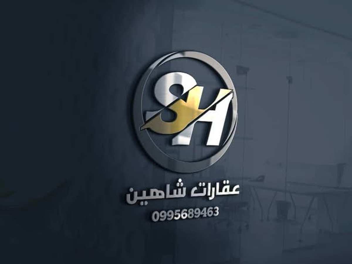شقة 2 غرف 1 صالات 110م² طابق 1 مع فرش للإيجار
