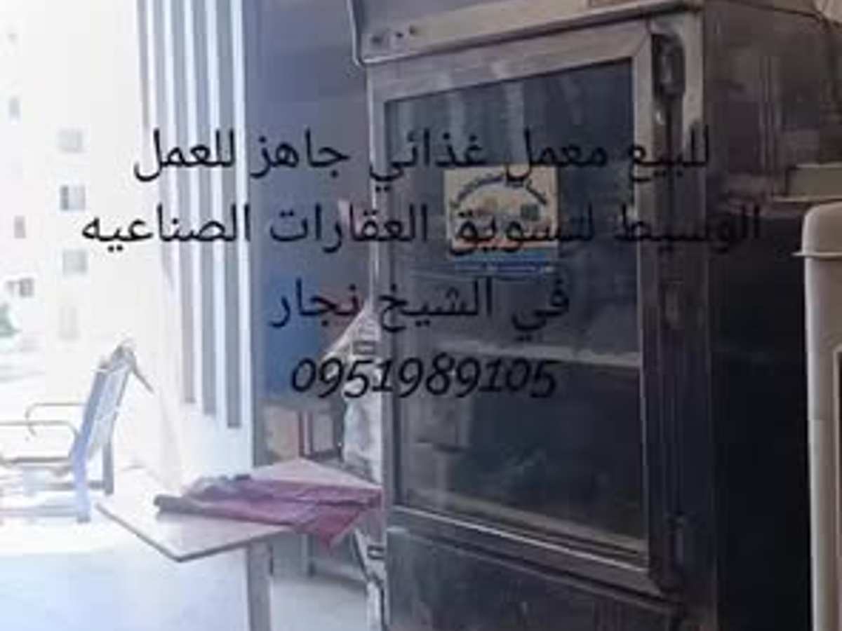 بناء 630م² للبيع