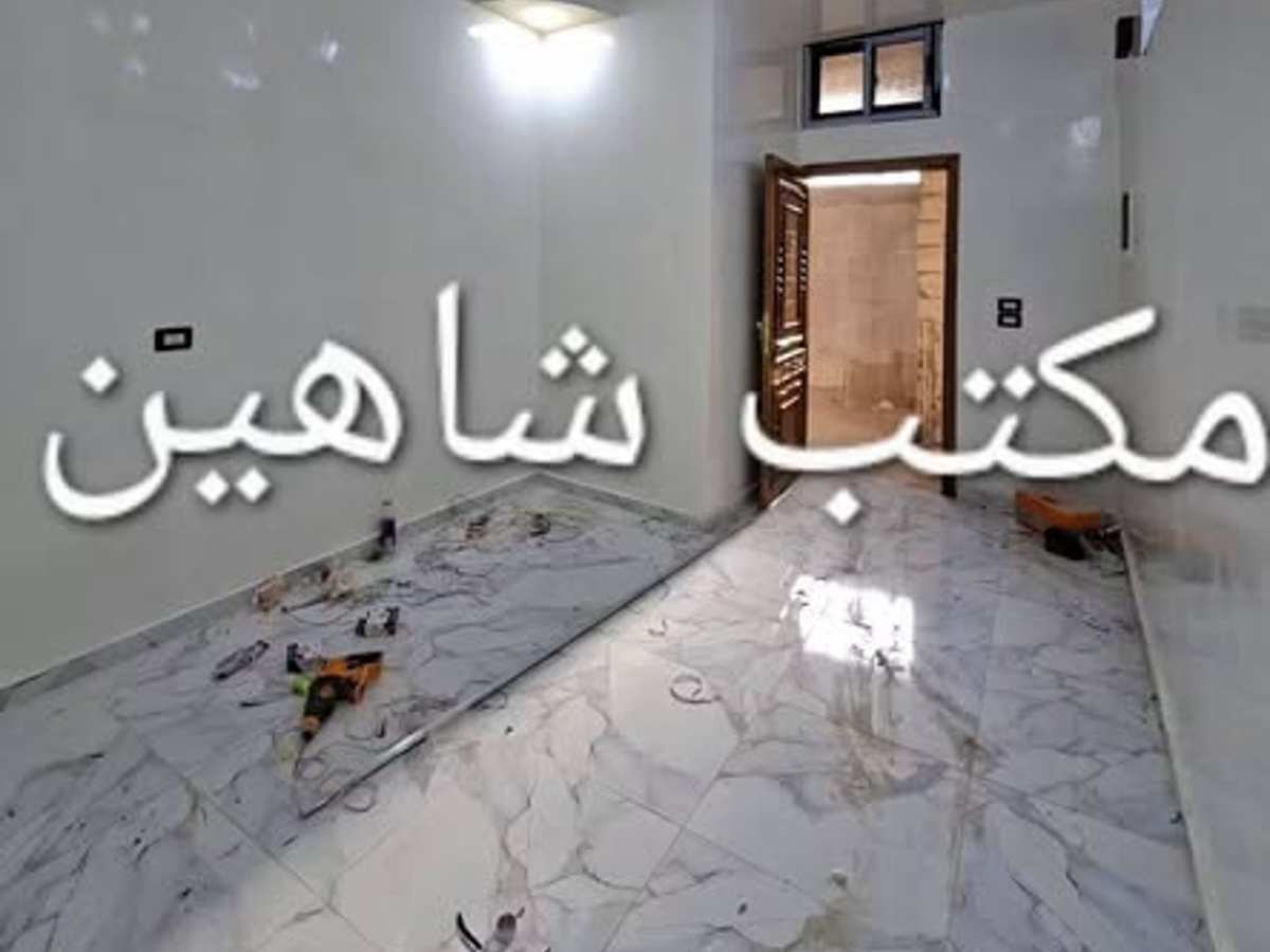 شقة 2 غرف 1 صالات 75م² طابق 2 للبيع