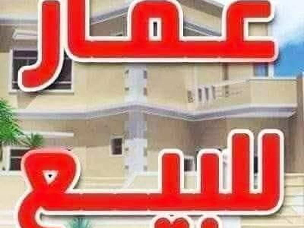 شقة 3 غرف 1 صالات 140م² للبيع