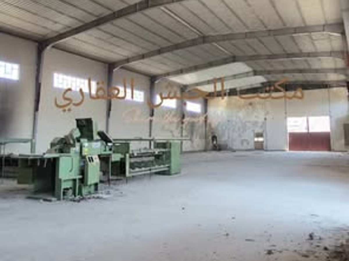 مصنع 1200م² للبيع