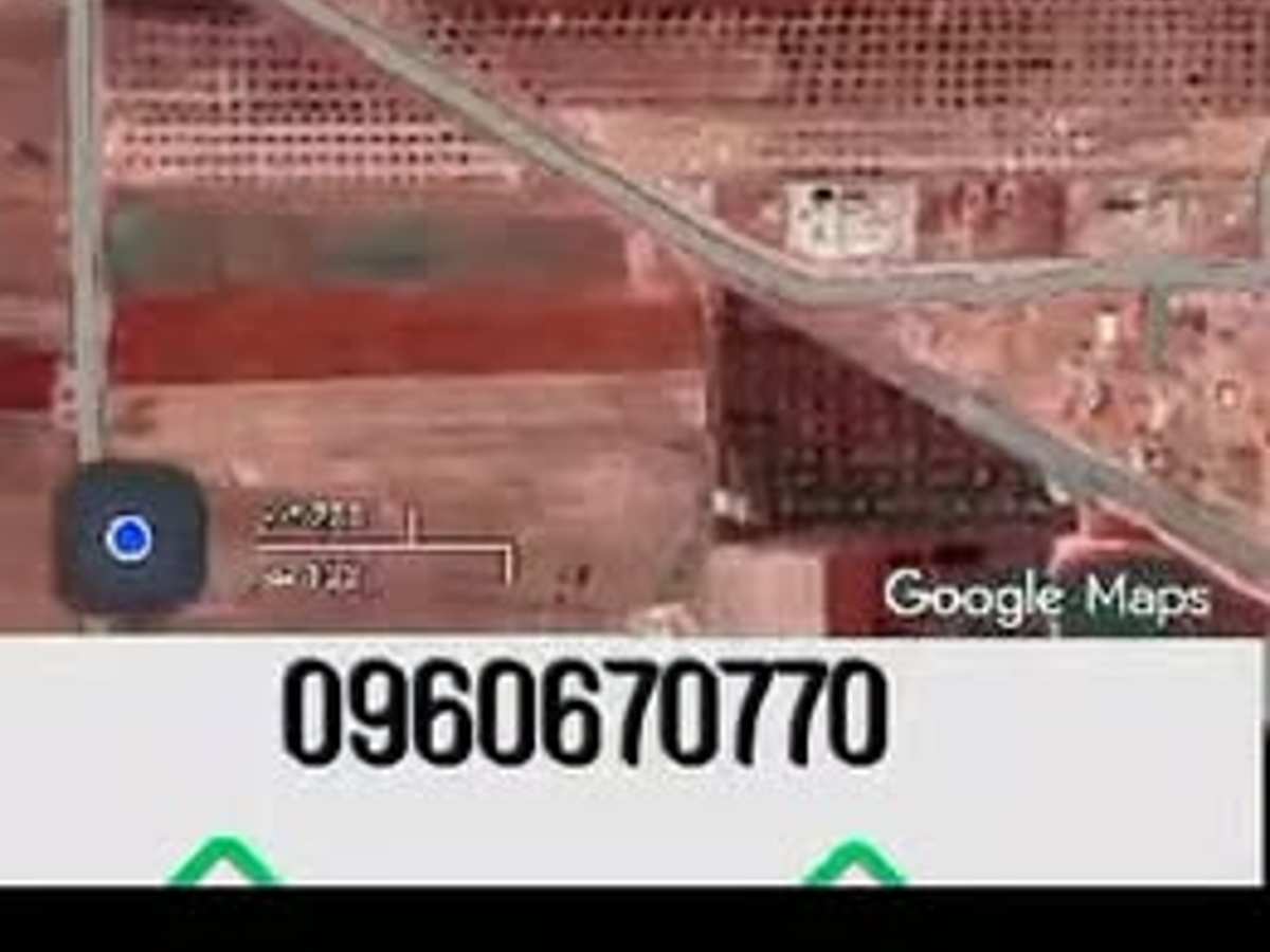 أرض 8000م² للبيع