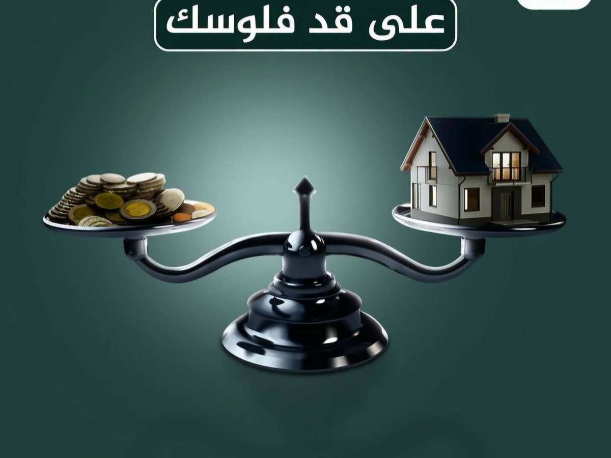 شقة 2 غرف 50م² للبيع