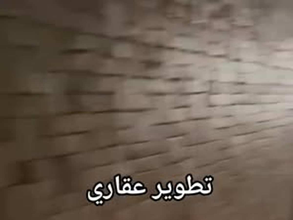شقة 2 غرف 1 صالات 90م² للبيع