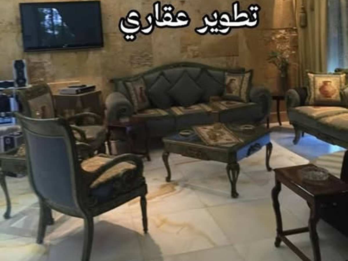 فيلا 4 غرف 2 صالات 200م² مع فرش للبيع