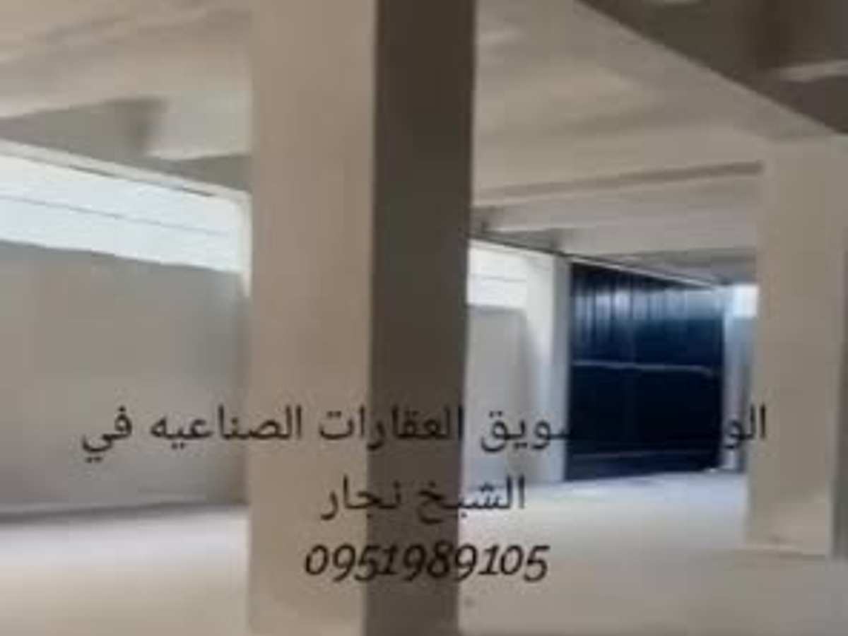 مخزن 600م² للإيجار