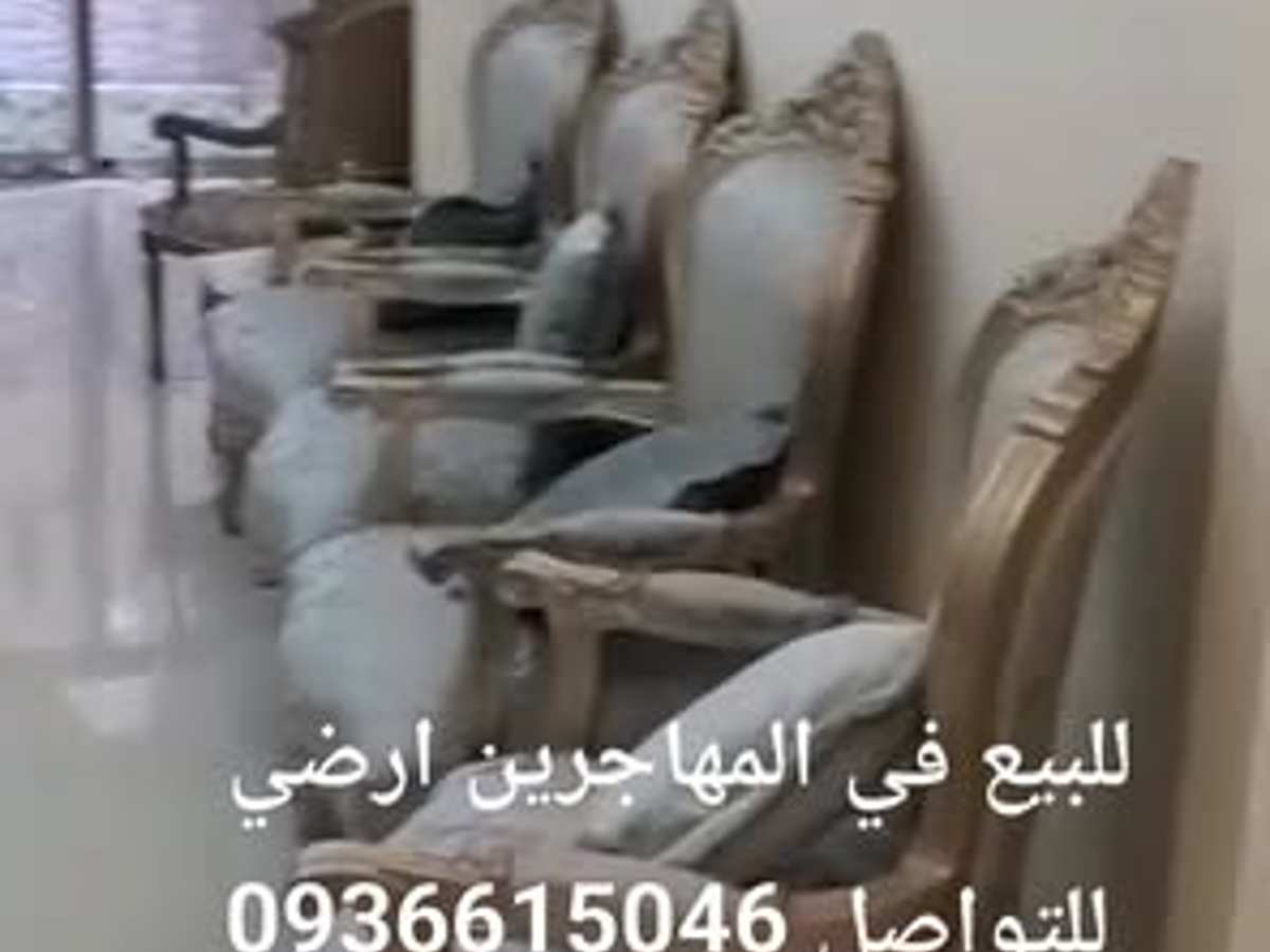شقة 3 غرف 1 صالات 130م² للبيع