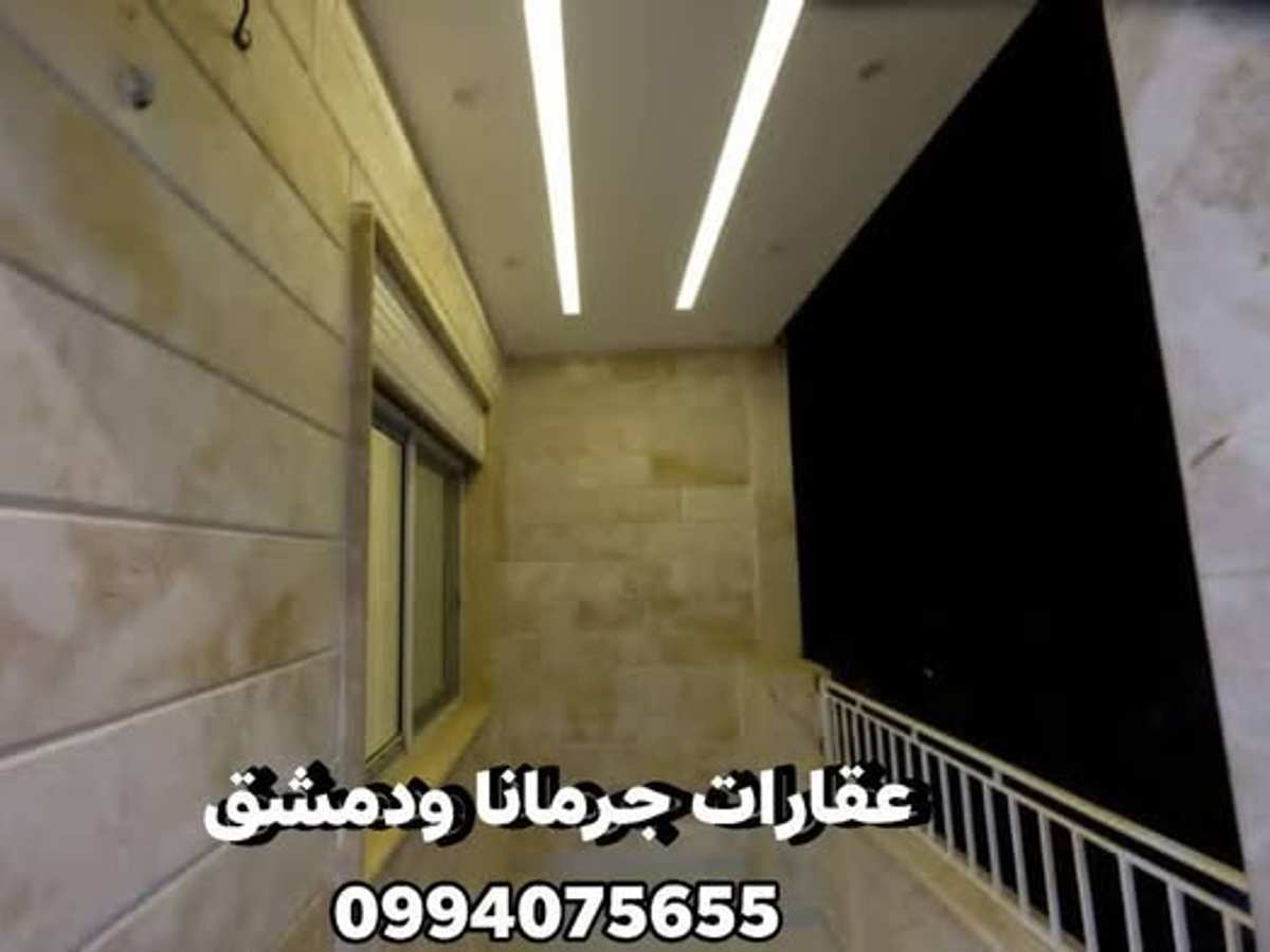شقة 3 غرف 1 صالات طابق 3 للبيع