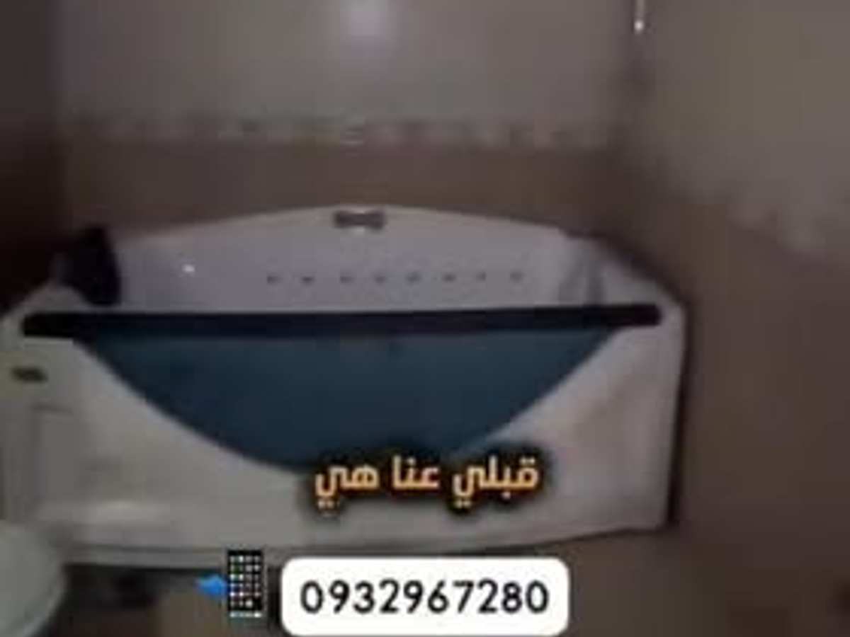 شقة 6 غرف 1 صالات 280م² طابق 2 للبيع