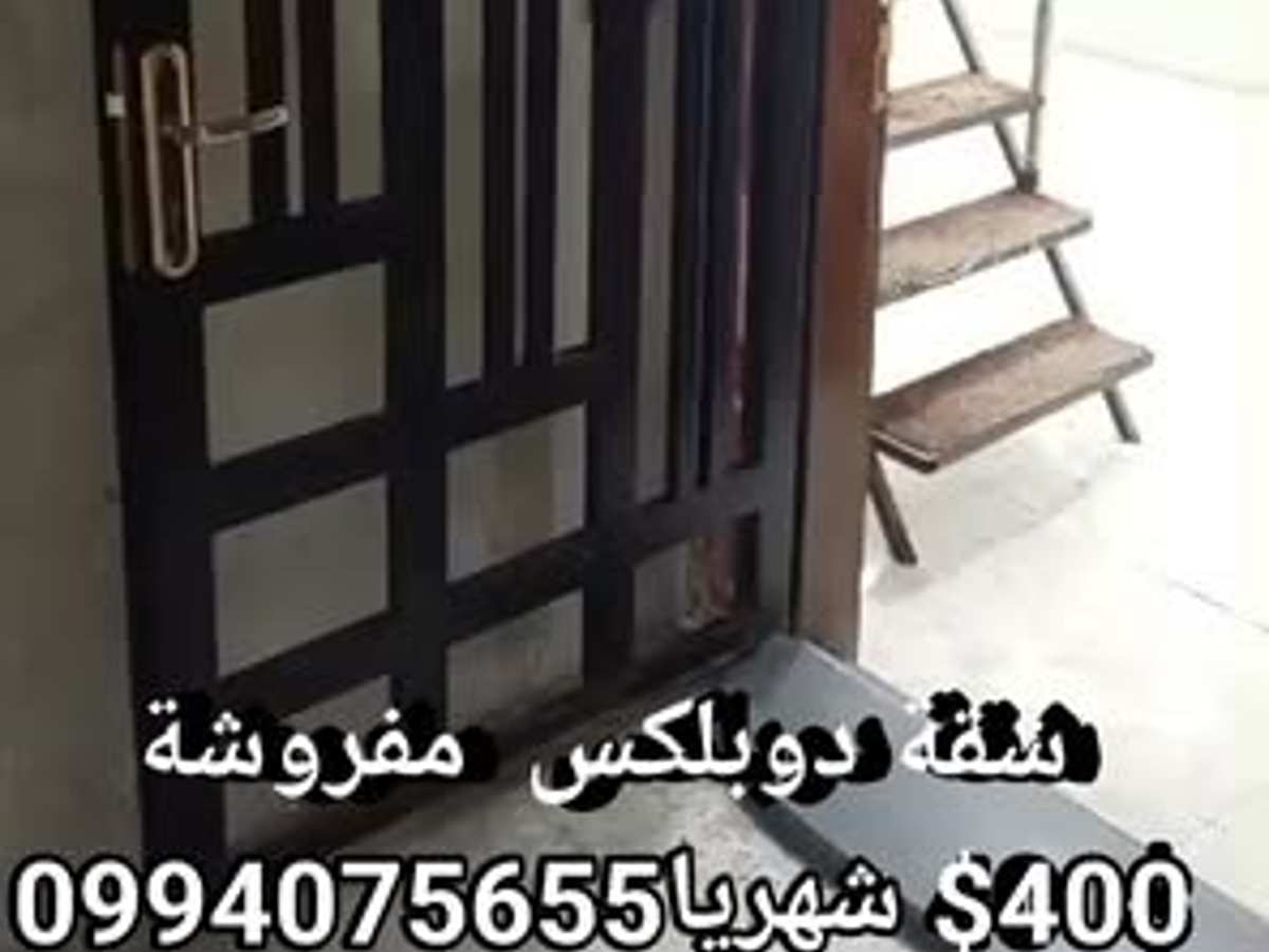 شقة 2 غرف 1 صالات طابق 5 مع فرش للإيجار