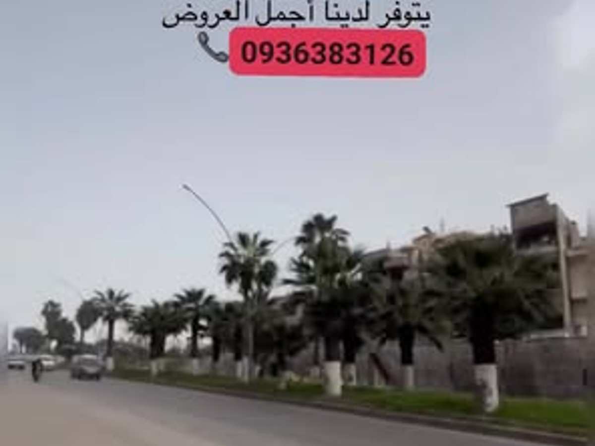 شقة 146م² طابق 7 للبيع