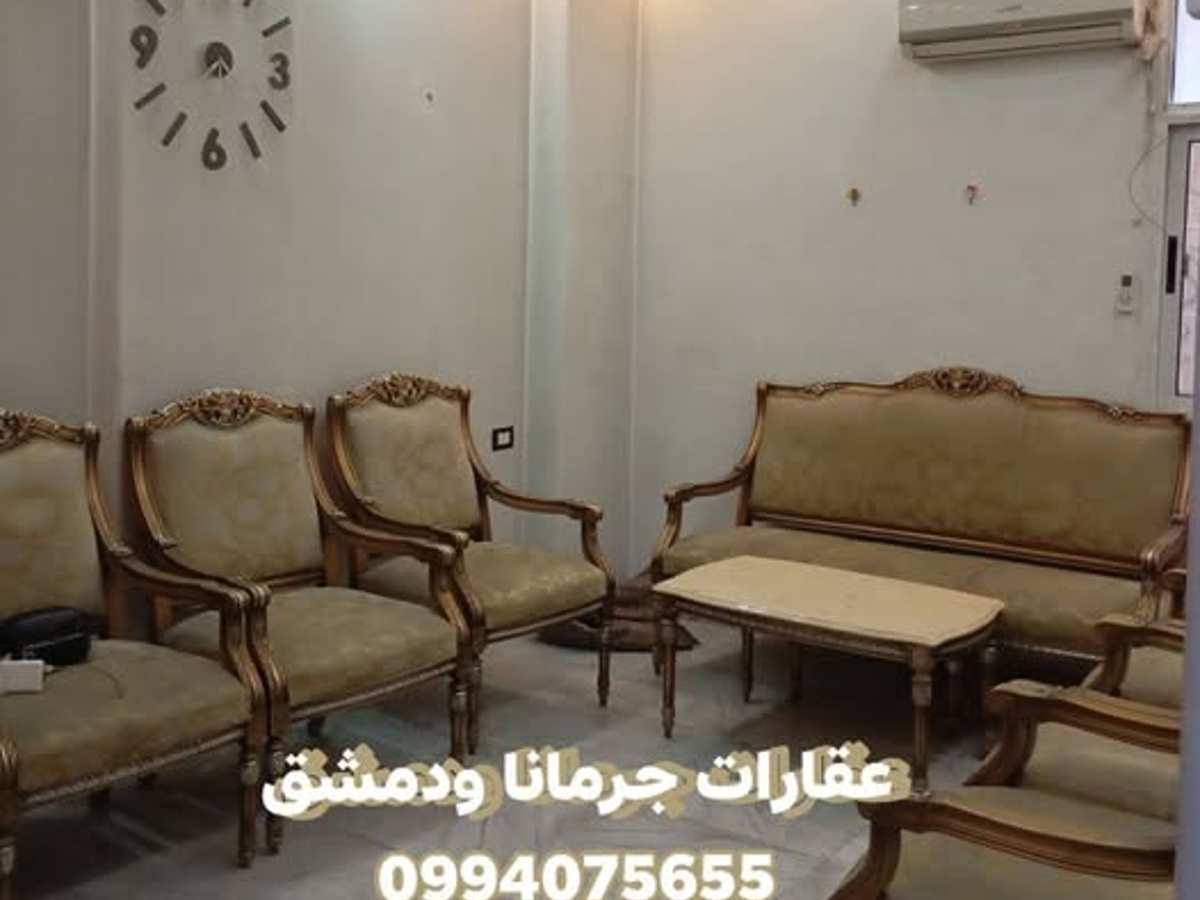 شقة 2 غرف 1 صالات 80م² طابق 3 للبيع