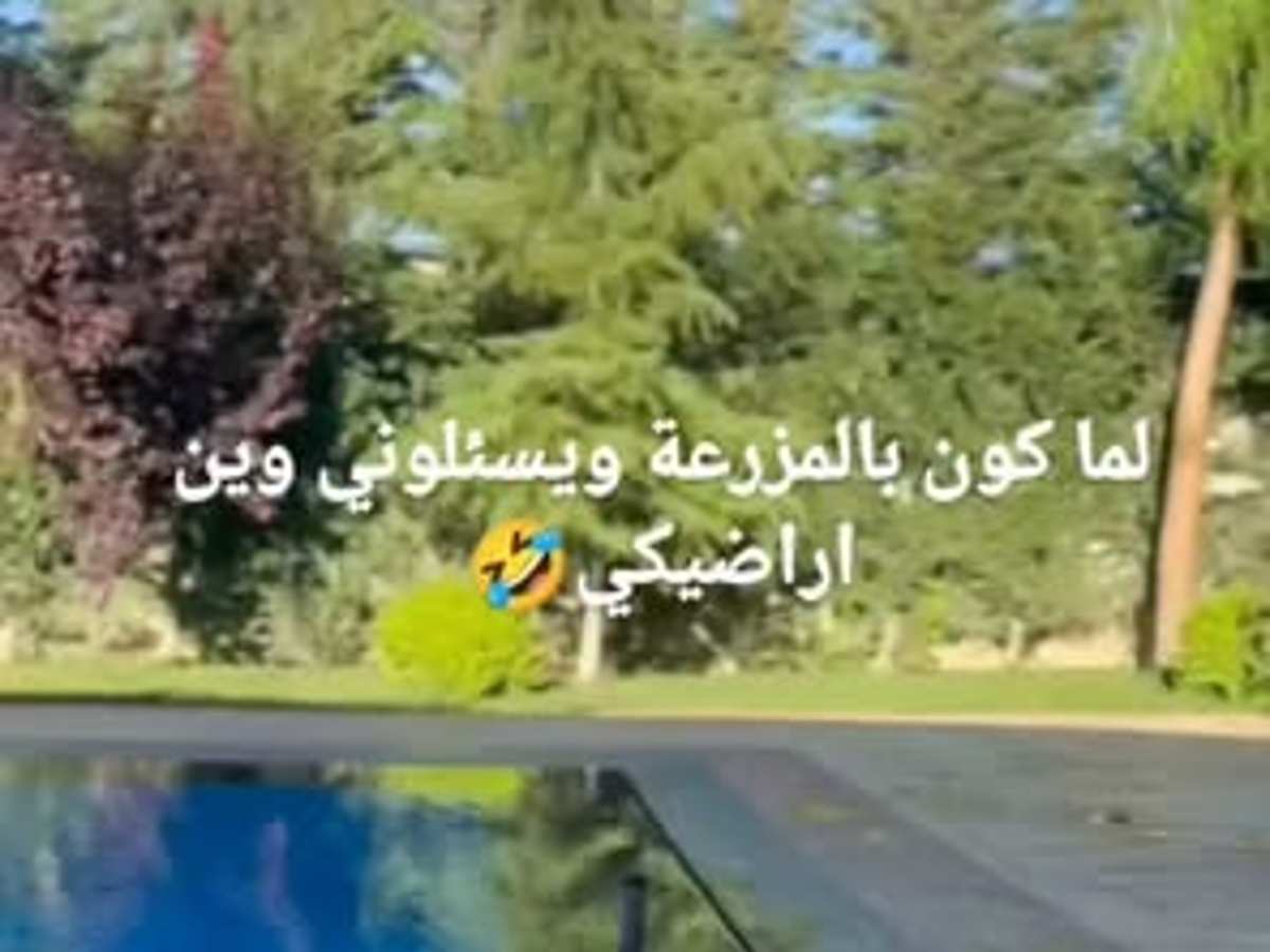 مزرعة 4 غرف للإيجار اليومي