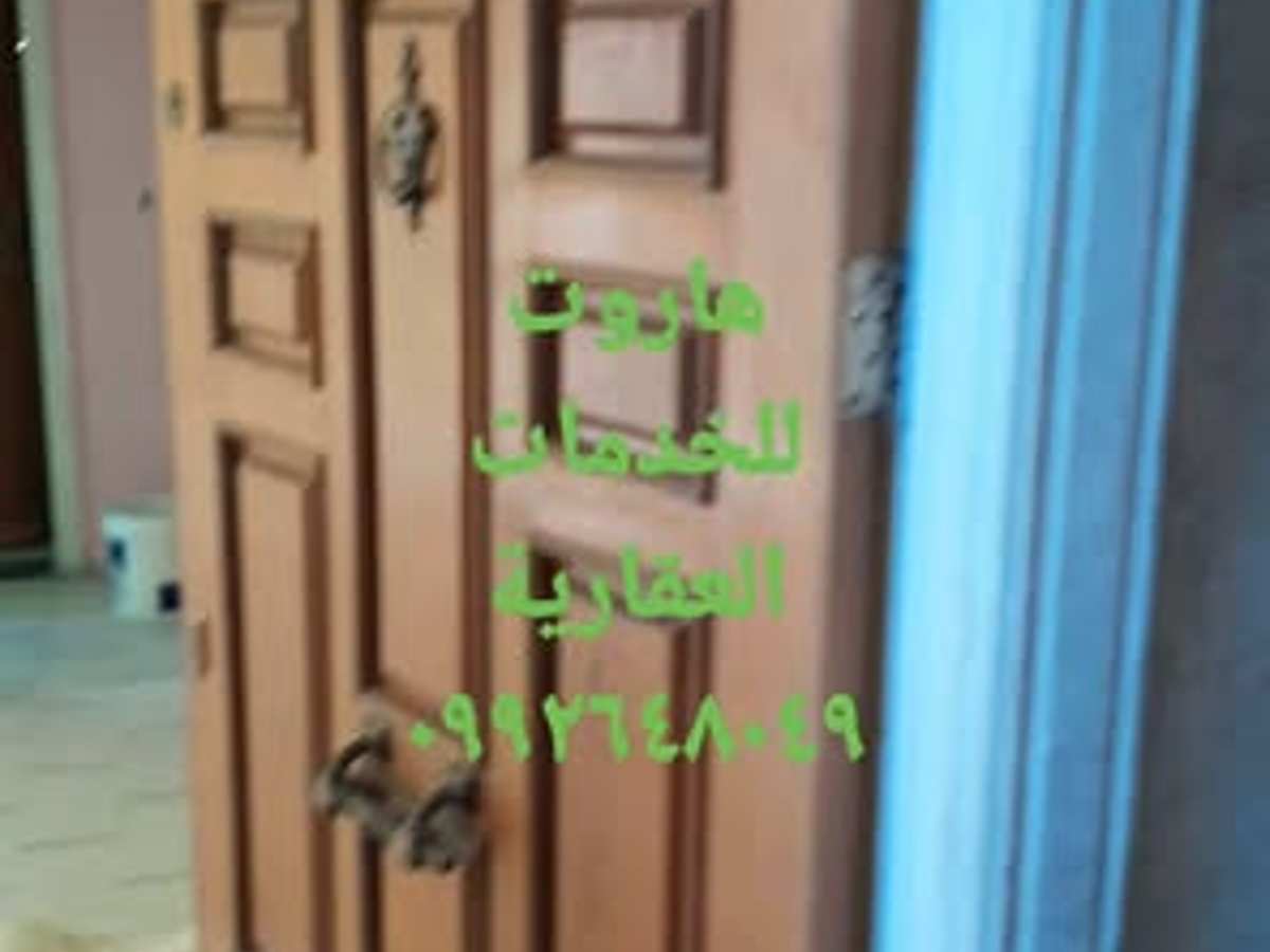 شقة 2 غرف 1 صالات 100م² طابق 1 للبيع
