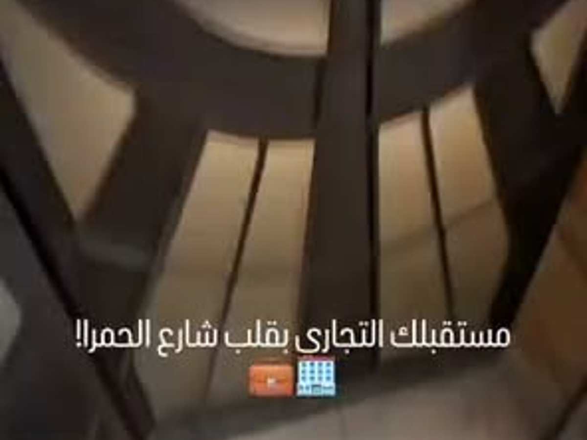 مكتب 31م² طابق 3 للإيجار