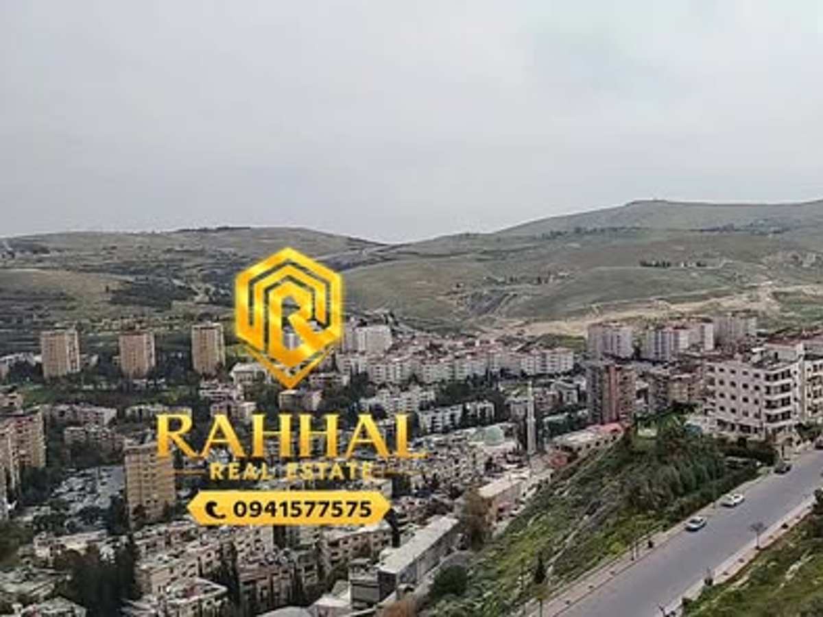 شقة 230م² طابق 8 للبيع