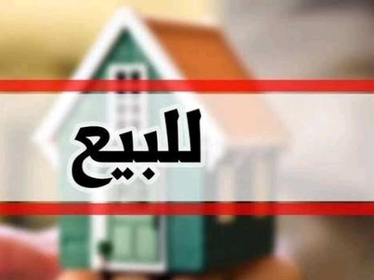 شقة 2 غرف 45م² طابق 4 للبيع