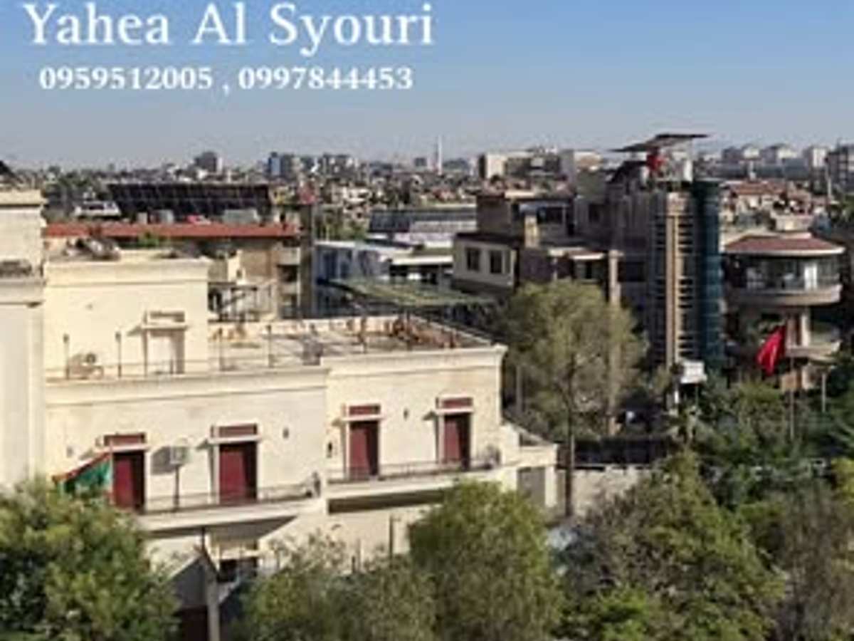 شقة 230م² للبيع