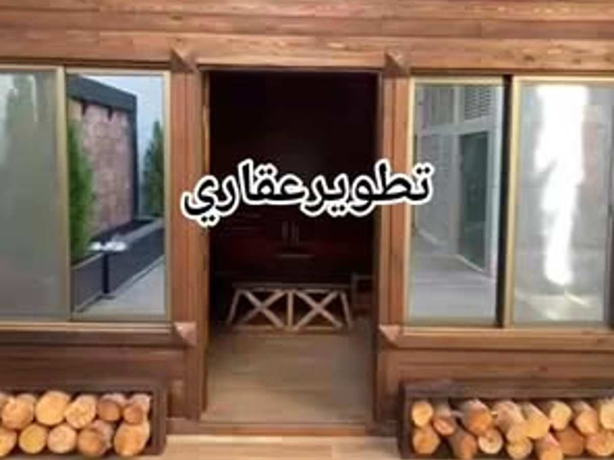 شقة 200م² للإيجار