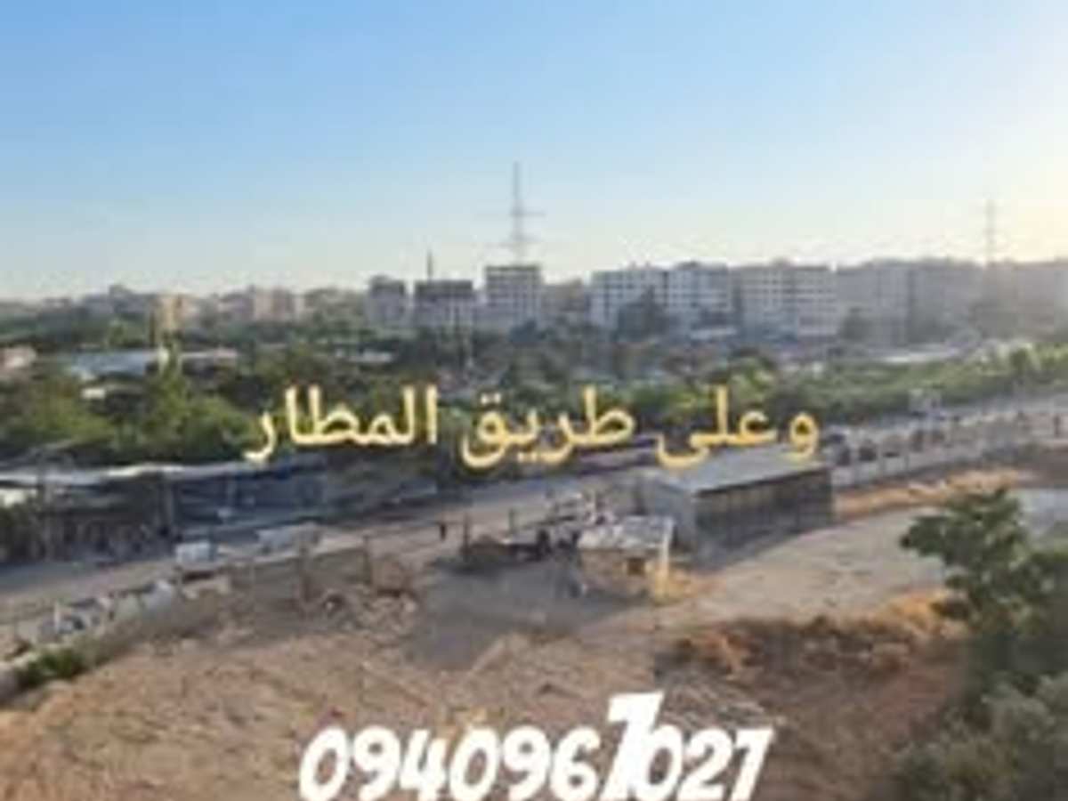 شقة 105م² طابق 4 للبيع