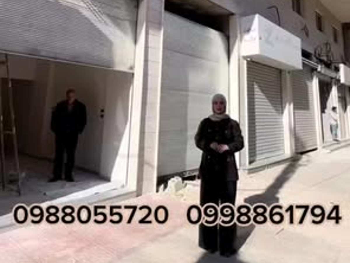 شقة 4 غرف 1 صالات 150م² طابق 1 للبيع