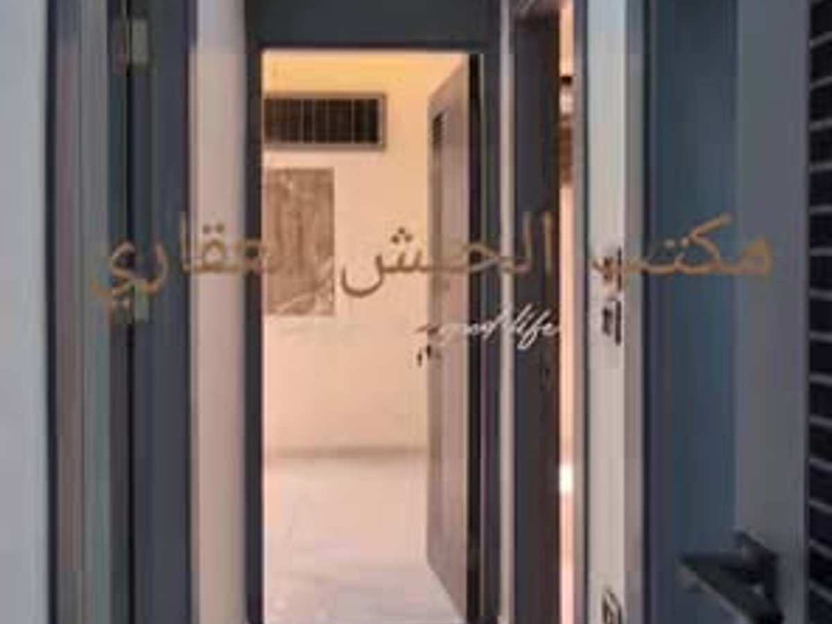 شقة 3 غرف 1 صالات 120م² طابق 3 للبيع
