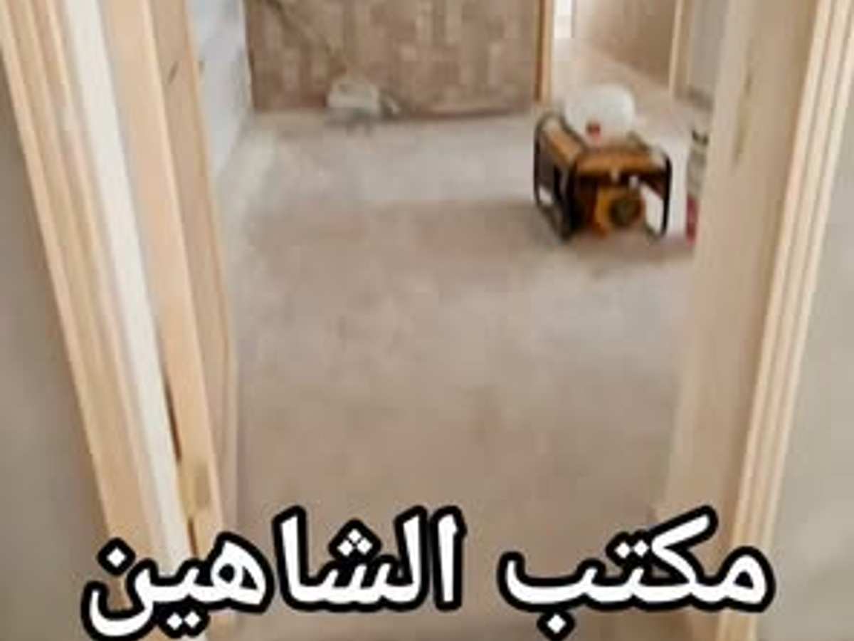 شقة 3 غرف 1 صالات 120م² طابق 2 للبيع