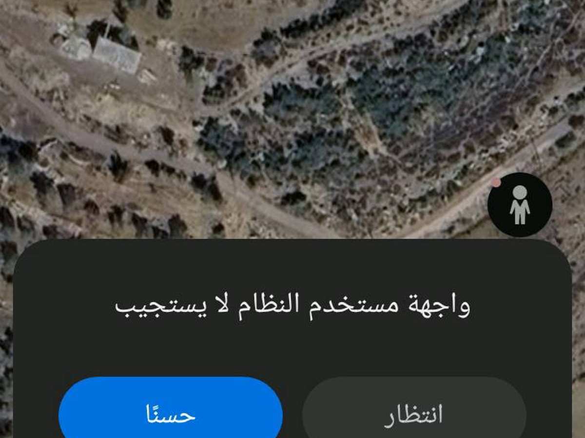 أرض 5065م² للبيع
