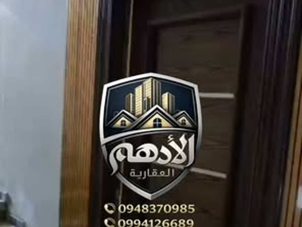 شقة 2 غرف 1 صالات 85م² للإيجار
