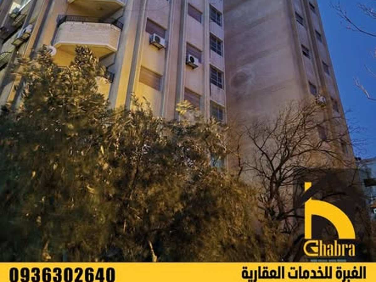 شقة 3 غرف 1 صالات 130م² طابق 1 للبيع