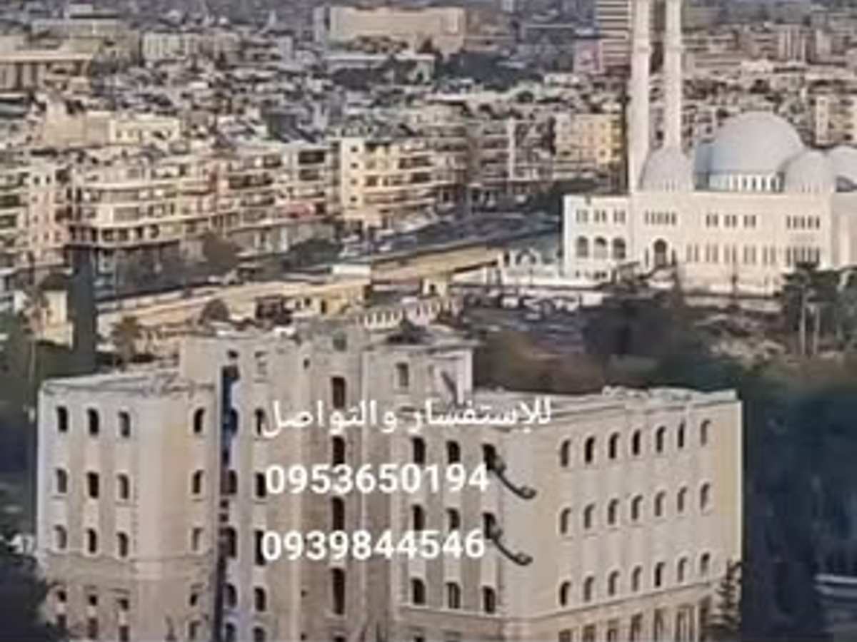 شقة 3 غرف 1 صالات 110م² للبيع