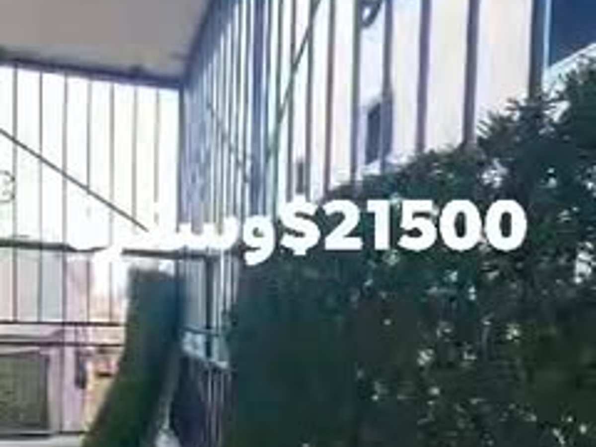 شقة 2 غرف 85م² طابق 3 للبيع