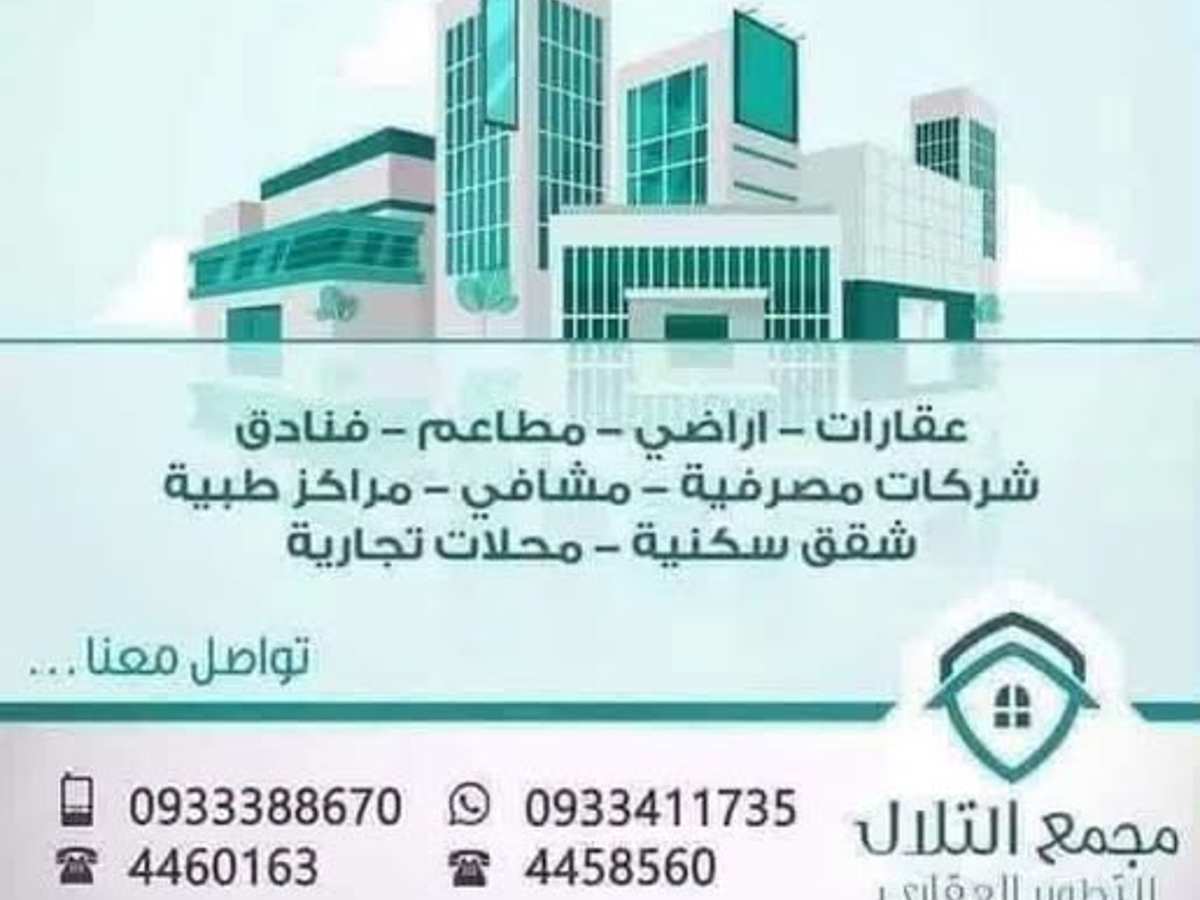 محل 30م² للإيجار