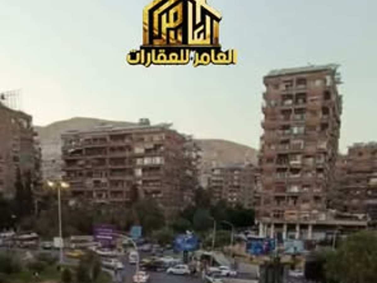 شقة 5 غرف 1 صالات 200م² طابق 2 للبيع