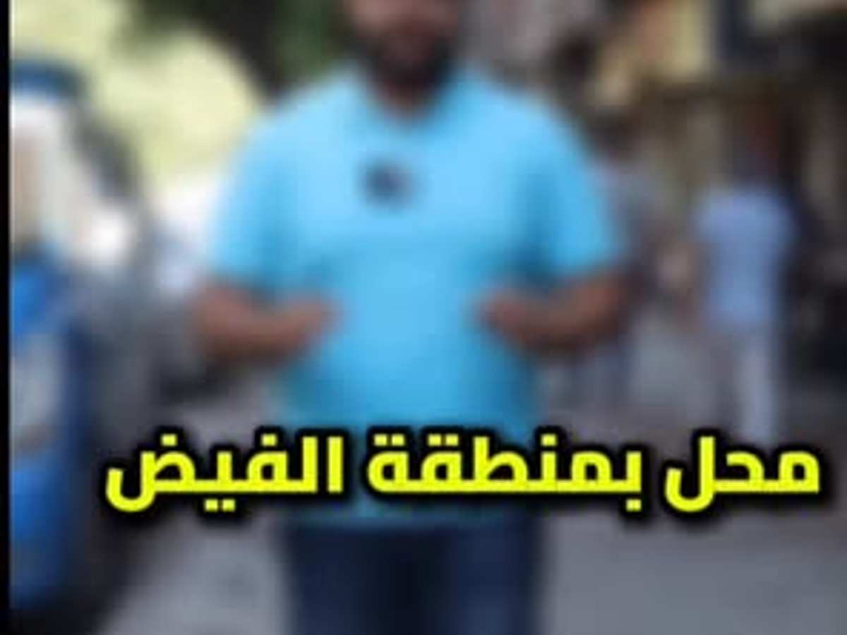 محل 130م² للبيع