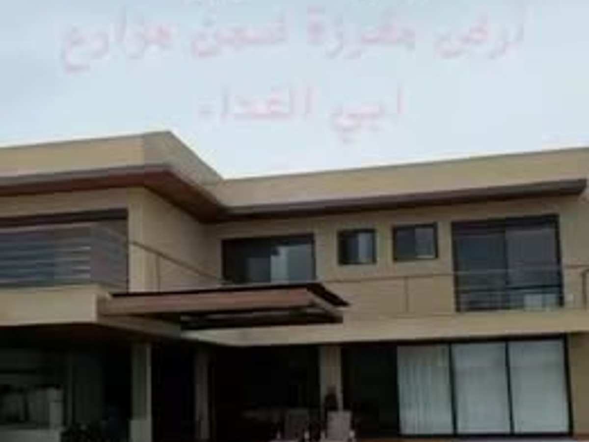 أرض 3000م² للبيع