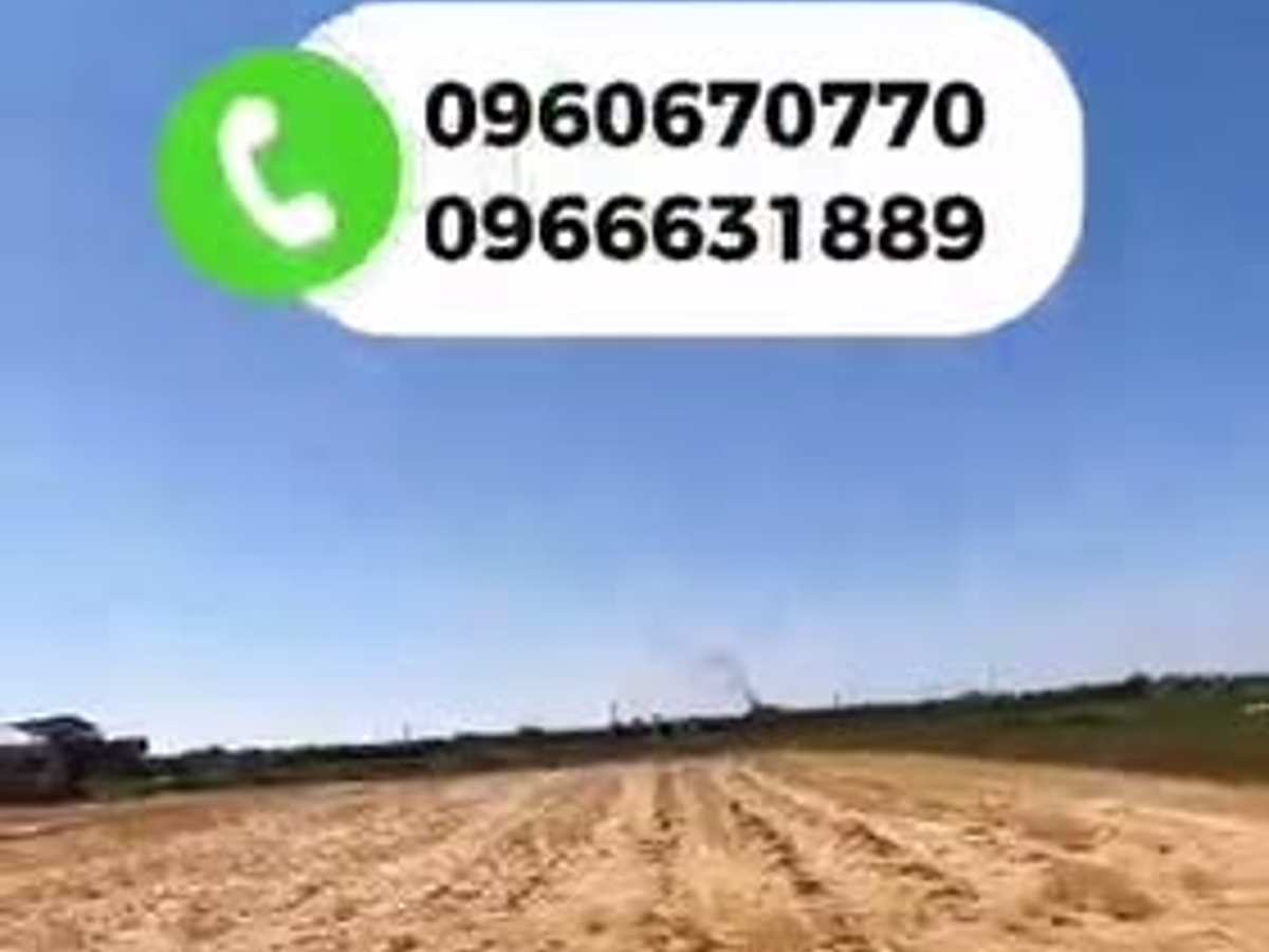 أرض 2500م² للبيع