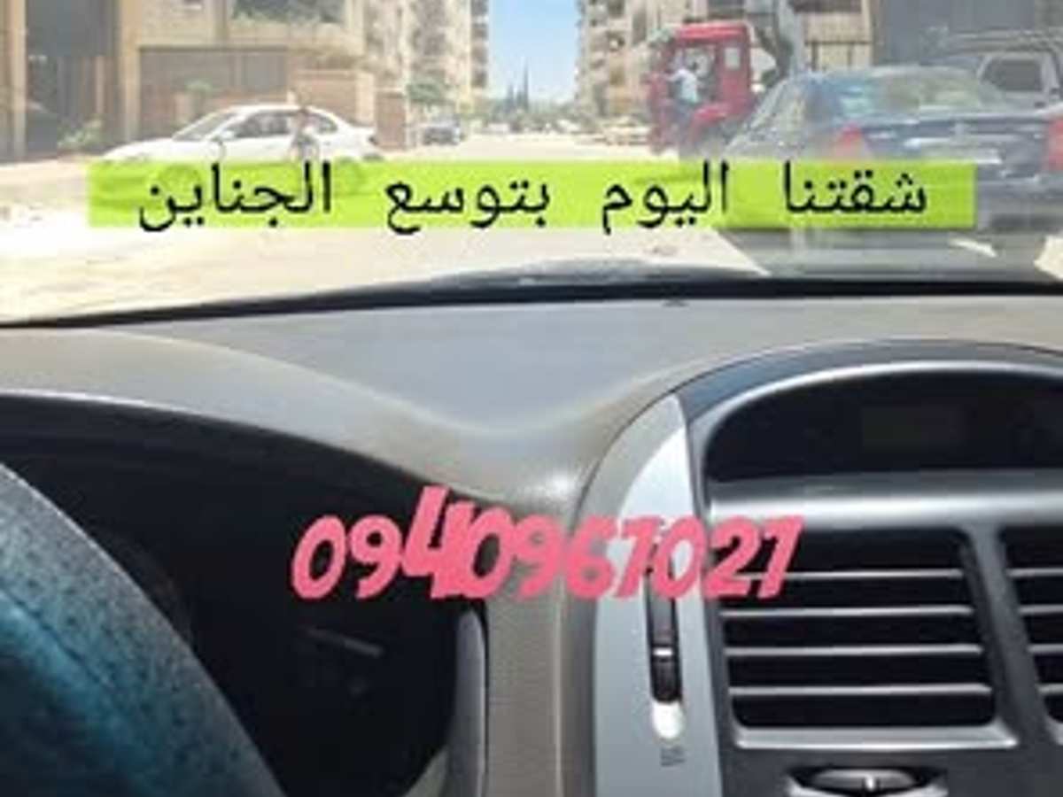 شقة 2 غرف 1 صالات 72م² طابق 4 للبيع