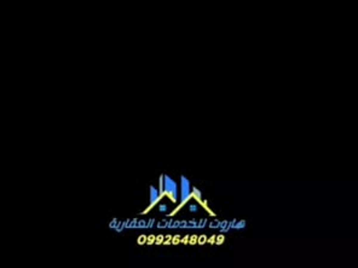 شقة 3 غرف 1 صالات 130م² طابق 3 للبيع