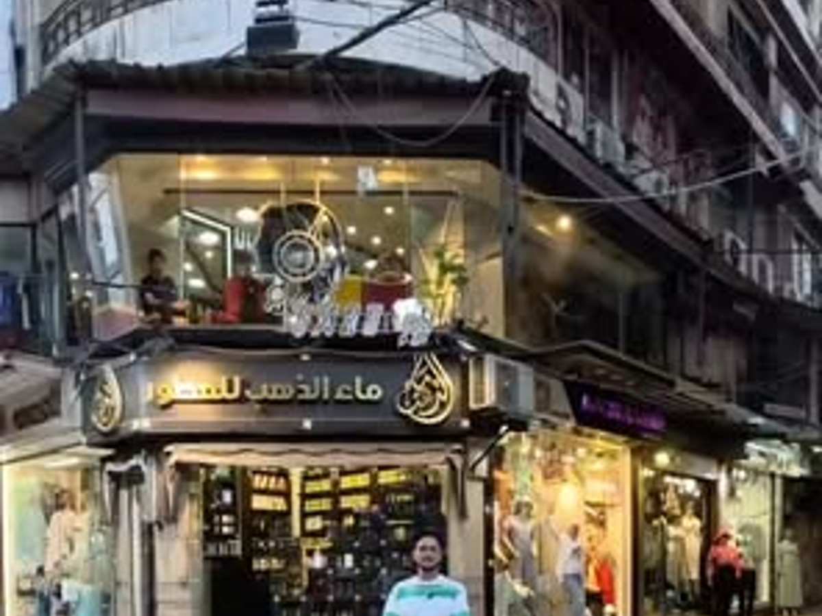 مكتب 2 غرف 35م² طابق 1 للبيع
