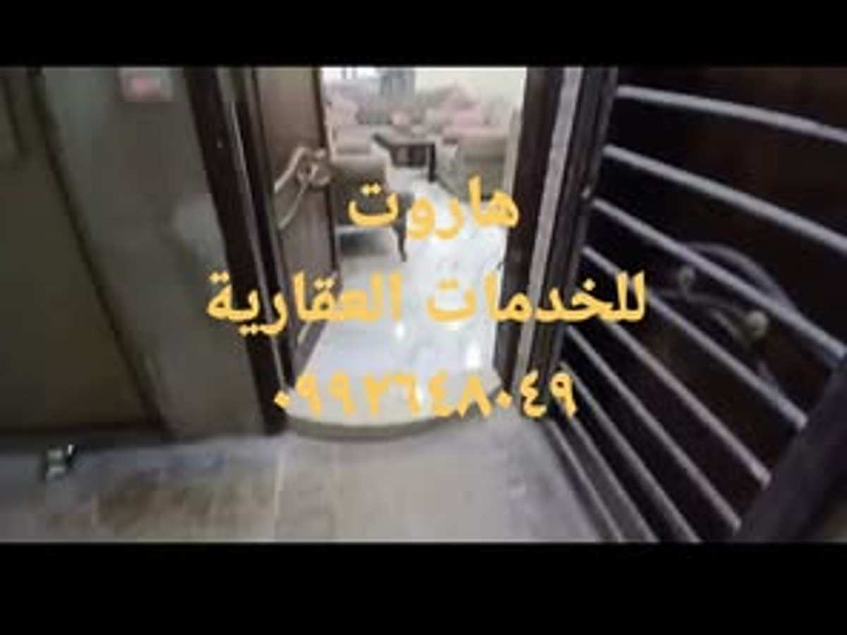 شقة 1 غرف 1 صالات 50م² طابق 1 للبيع