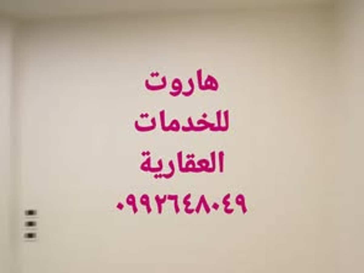 شقة 2 غرف 1 صالات 80م² طابق 5 للبيع
