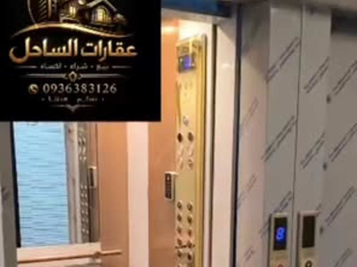 شقة 105م² طابق 8 للبيع