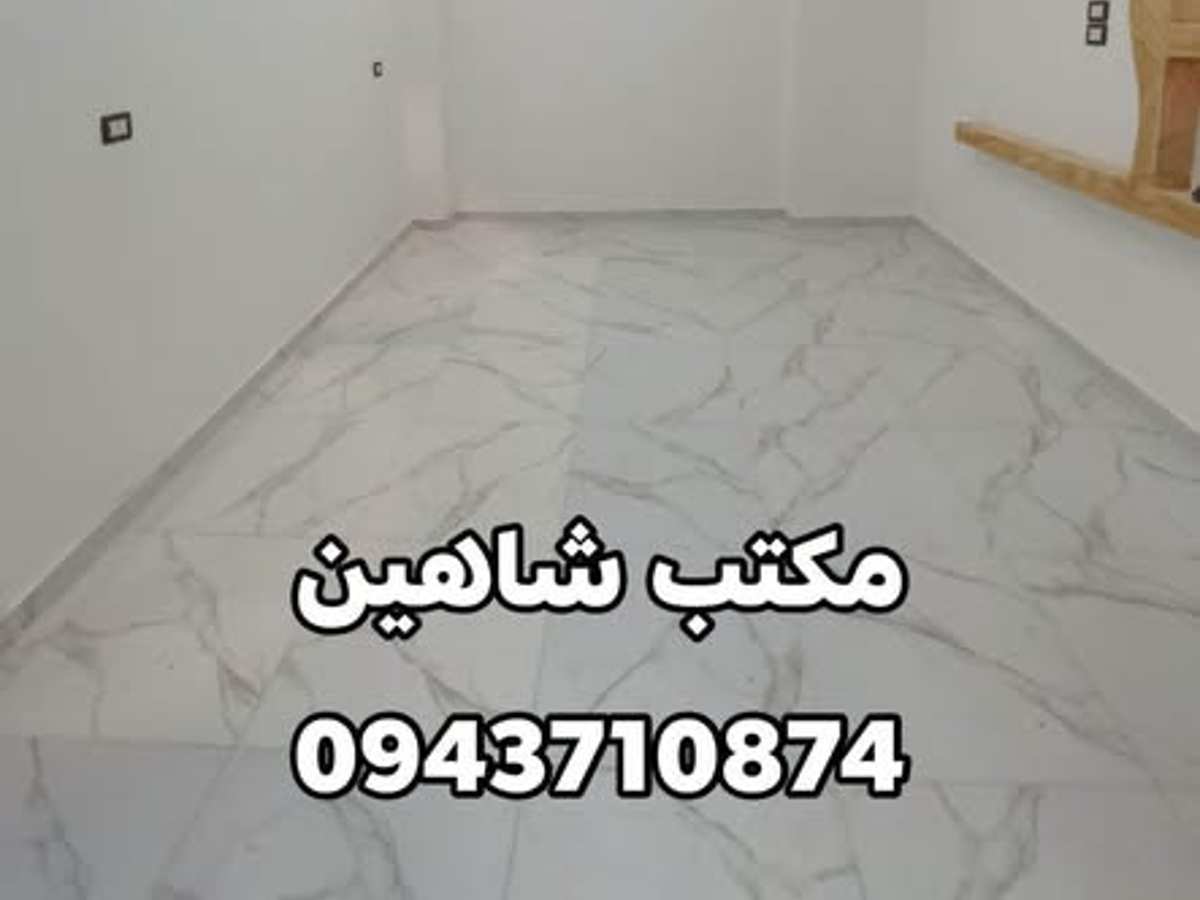 شقة 2 غرف 1 صالات 80م² طابق 1 مع فرش للبيع
