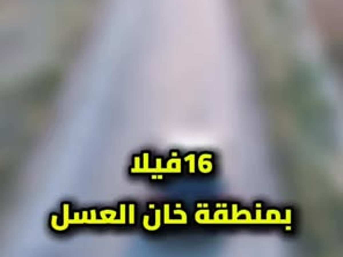 أخرى 600م² للبيع