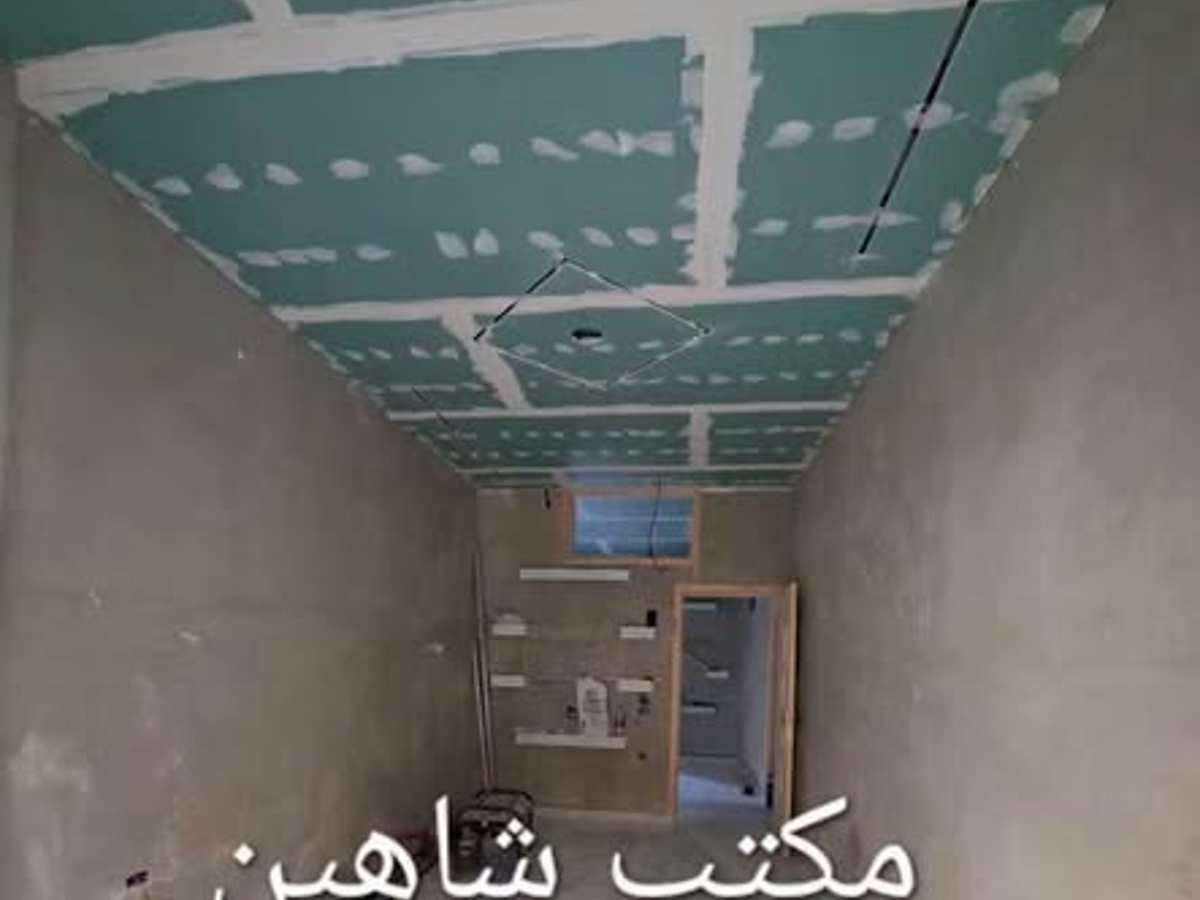 شقة 2 غرف 1 صالات 80م² طابق 1 للبيع