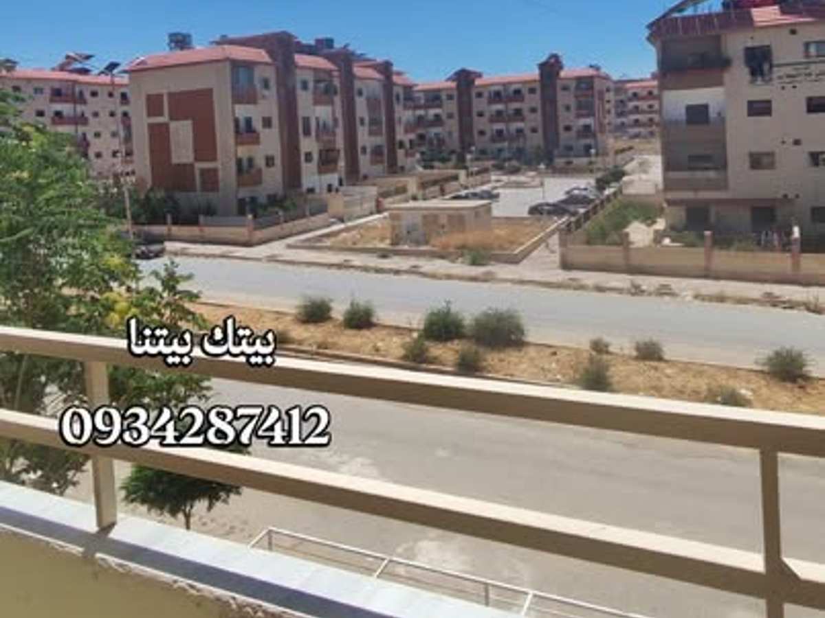 شقة 2 غرف 1 صالات 76م² طابق 1 للبيع