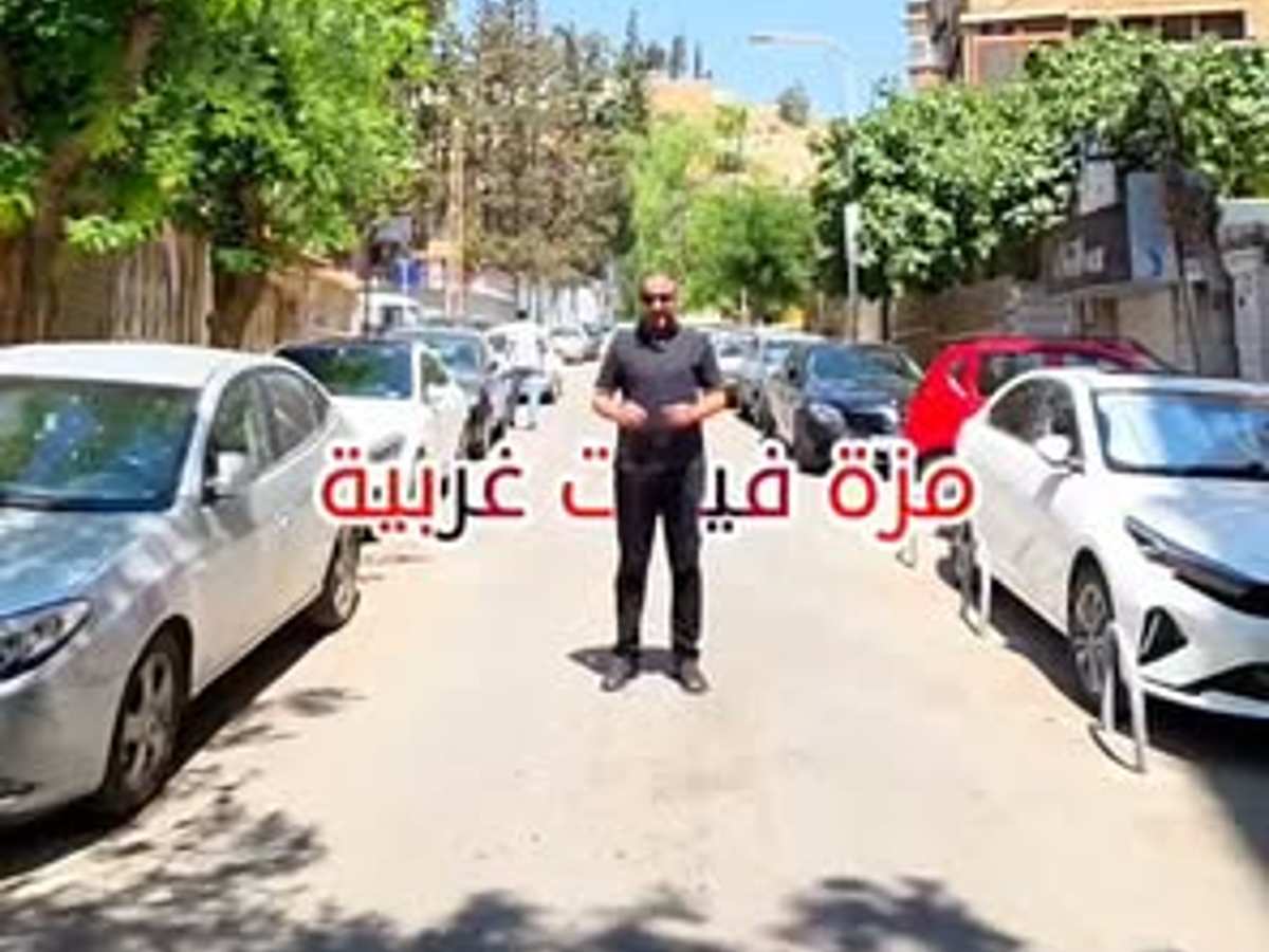 شقة 5 غرف 1 صالات 300م² طابق 1 للبيع