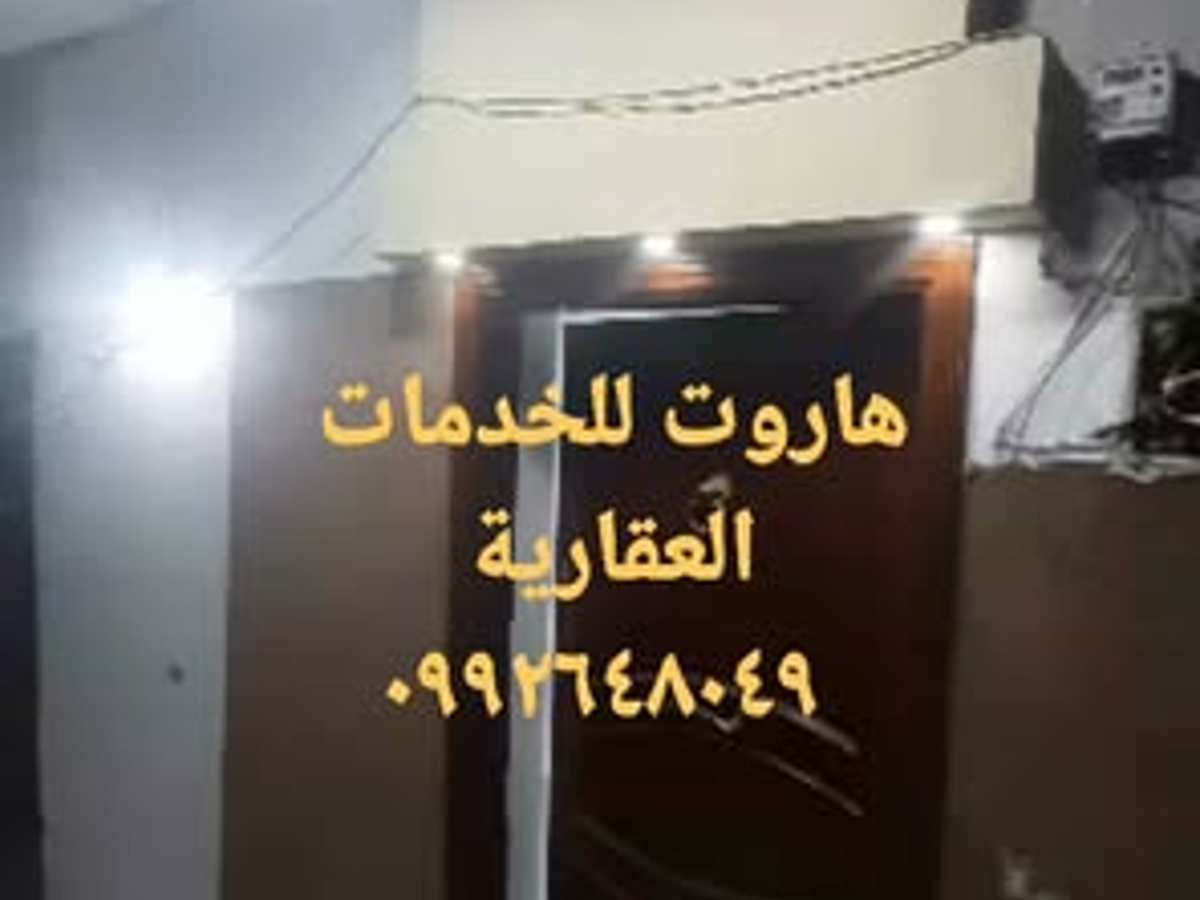 شقة 1 غرف 1 صالات 60م² للبيع