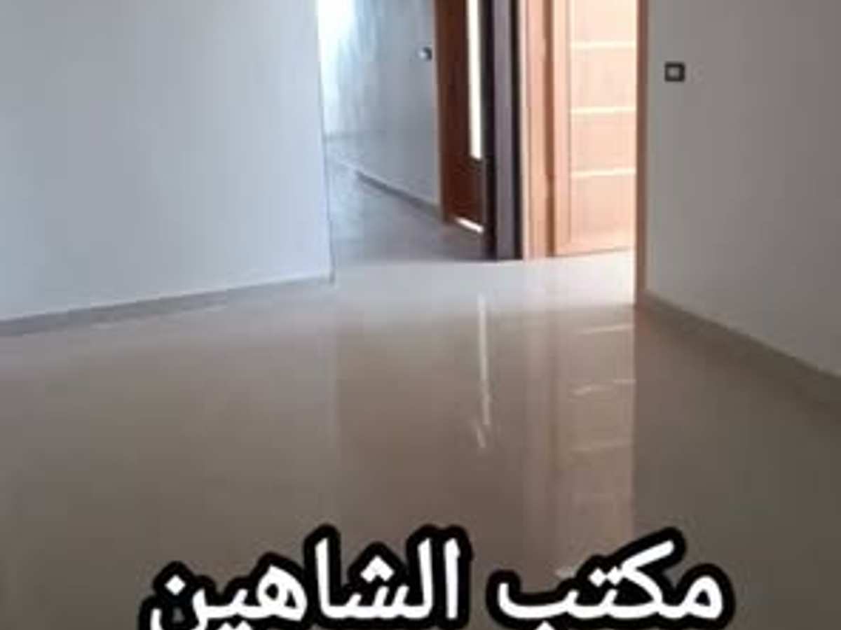 شقة 3 غرف 1 صالات 110م² طابق 3 للبيع